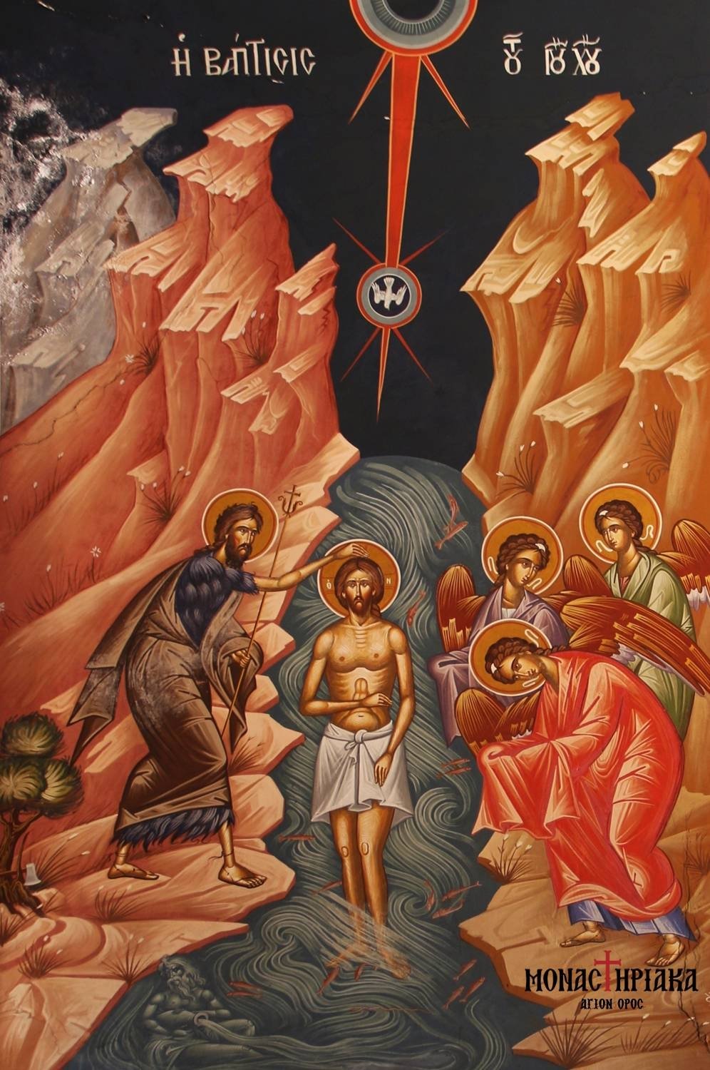 The Baptism of Jesus Christ by Saint John the Baptist